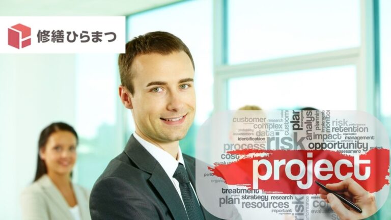 マンション管理組合・理事長のための大規模修繕プロジェクト進行ガイド