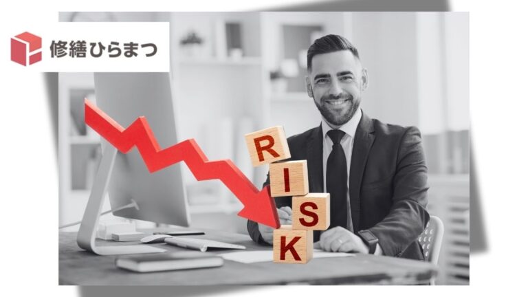 管理会社への過度な依存が招くリスクと組織的リスクマネジメント