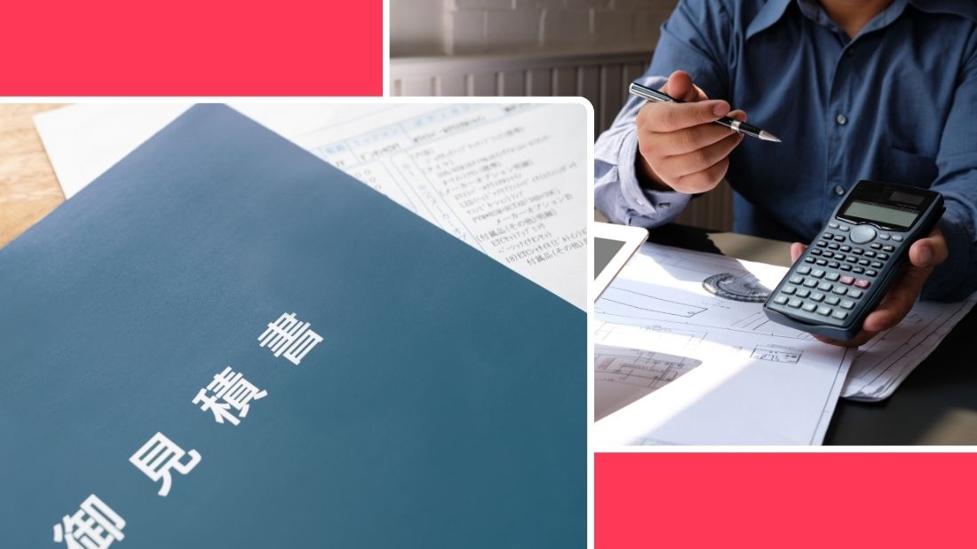 大規模修繕の見積もりは“コスト管理とリスク回避”の要―鈴木が考える失敗しないポイント