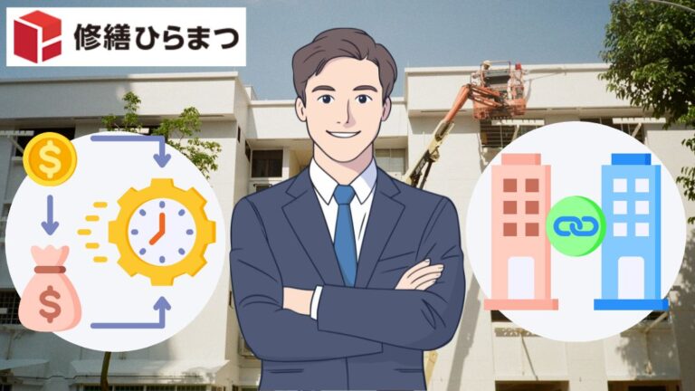 大規模修繕におけるコンサルタント活用法と業務内容の全体像