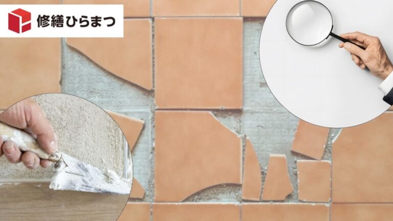 名古屋市｜外壁タイルの浮き・ひび割れ調査と補修工法（赤外線/ピンニング）