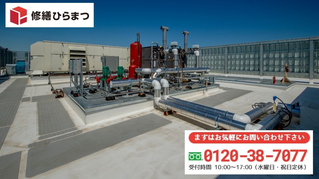 天白区の防水リニューアルは“判断力”が差をつける｜修繕ひらまつへご相談を