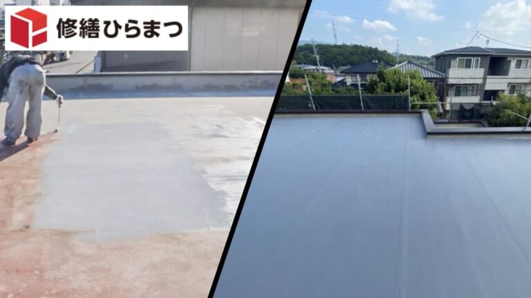 【名古屋市天白区】屋上防水の正解は？ウレタン vs 塩ビシート徹底比較
