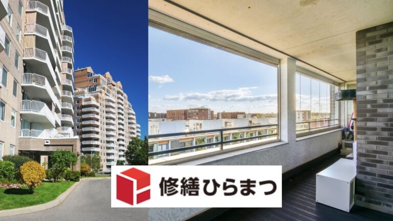 名古屋市のマンション管理をサポート！無料アドバイザー派遣制度の内容と申込み方法