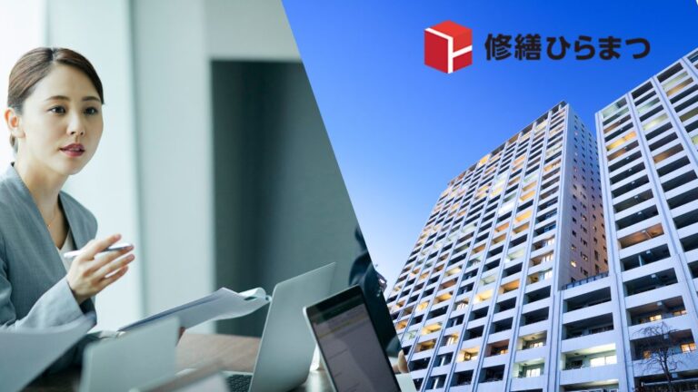 名古屋市の管理組合必見！資材高騰時代に対応する長期修繕計画の立て直し方