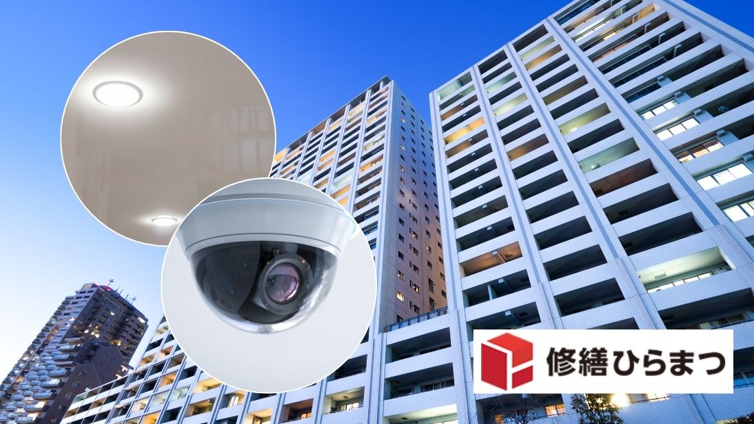 名古屋市のマンションで進む共用部LED+防犯カメラ改修|省エネと安心の両立