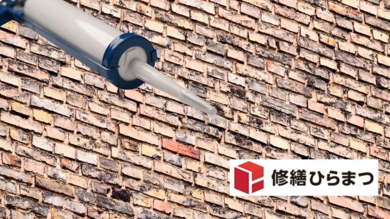 外壁タイルの浮きはこう直す！注入工法の費用と効果を解説