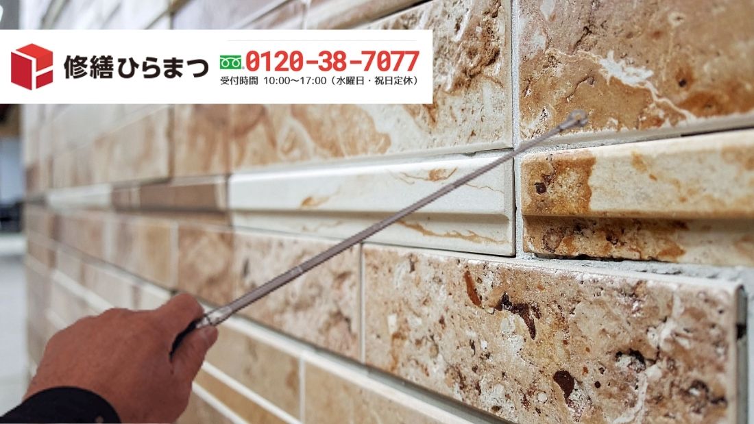 修繕ひらまつに相談する｜注入工法の費用と効果を“根拠付き”で最適化する