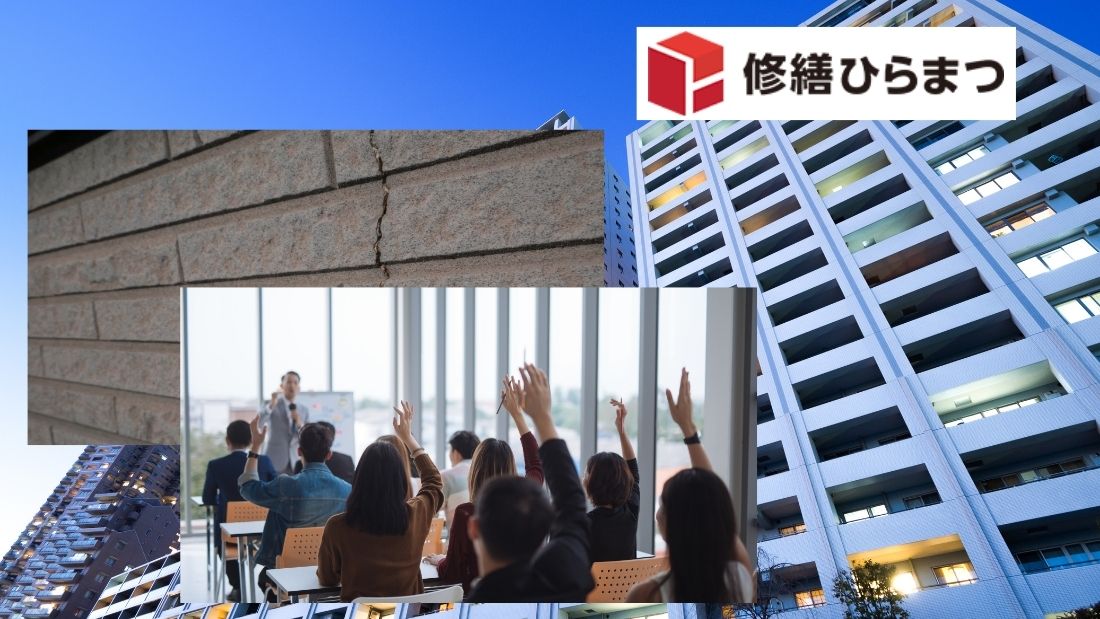 マンションタイル修繕協会の会員企業を選ぶべき理由