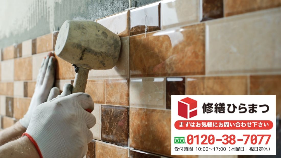 修繕ひらまつに相談｜検査と工法を正しく組み合わせ、外壁タイル修繕で迷わないために