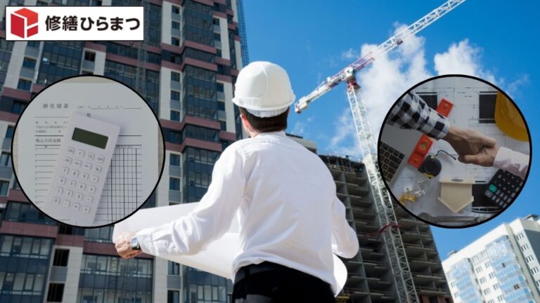 1級建築士が担当する大規模修繕｜安心感が違う理由