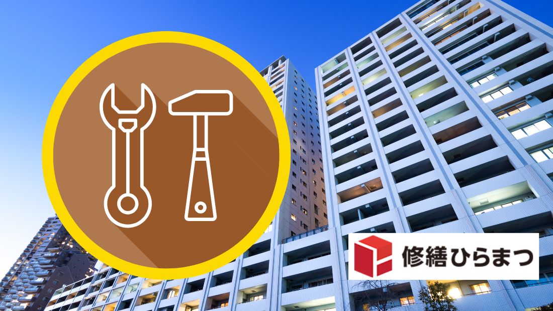 マンション外壁の打診検査とは？方法・必要性をプロが解説