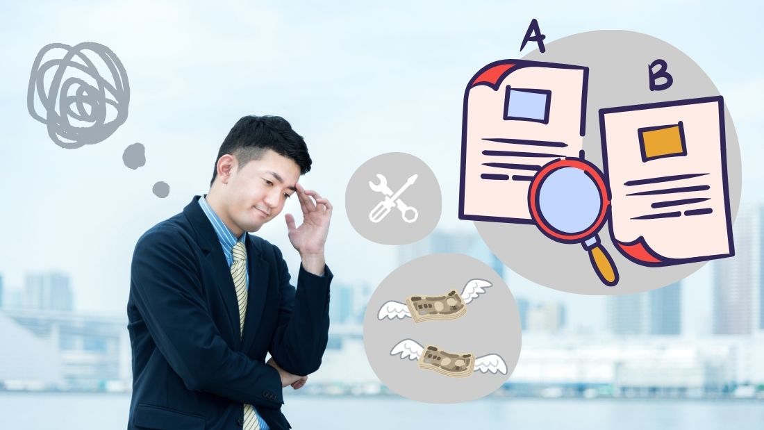 大規模修繕の見積書が分かりにくい理由