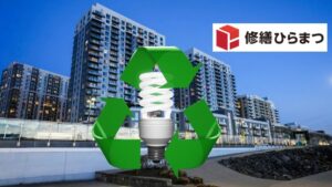 省エネ修繕で補助金は使える？注意点を解説