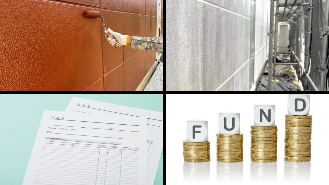 大規模修繕費用に含まれる工事項目と内訳の見方