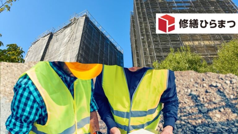 名古屋市で大規模修繕を検討中の方へ｜進め方と業者選びのポイント