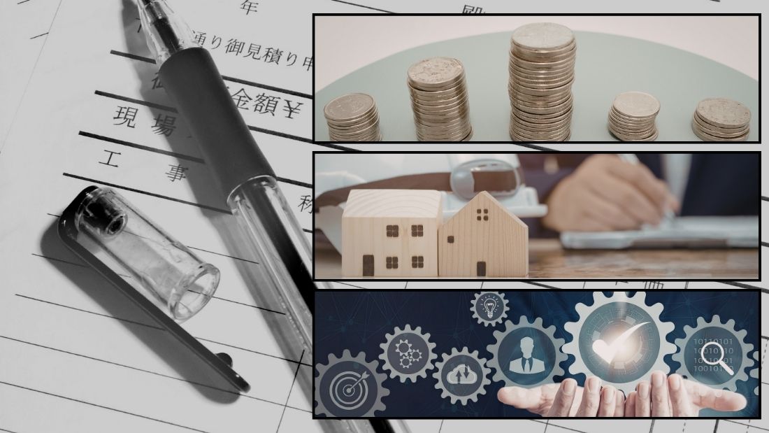 危険な見積もりに共通する特徴と判断基準