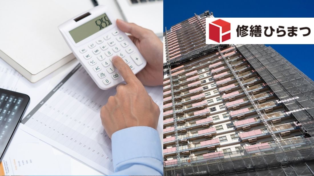 名古屋で大規模修繕はいくら?費用と注意点を解説