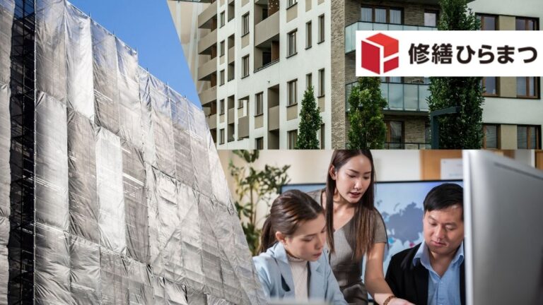 東海市でマンション修繕を検討中の管理組合様へ｜ファーストステップは「前提条件をそろえること」