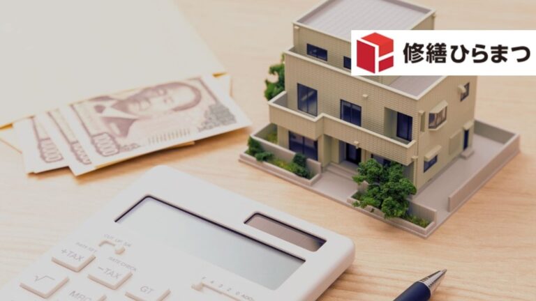 【2026年最新】大規模修繕で使える補助金・助成金一覧と申請のポイント