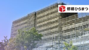 【方式別】大規模修繕の比較ガイド（責任施工方式 vs 設計監理方式）