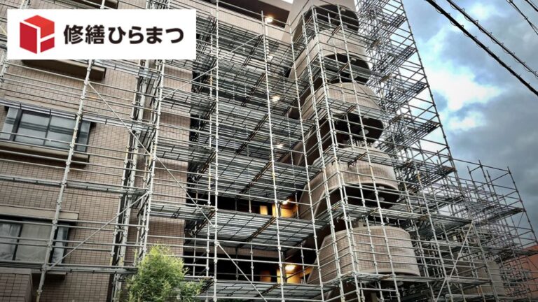 マンション共用部の修繕計画で見落としやすい工事項目とは？管理組合向けに解説
