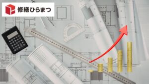 ビル修繕計画はいつ見直すべき？工事費が上がる前に考えたい判断基準
