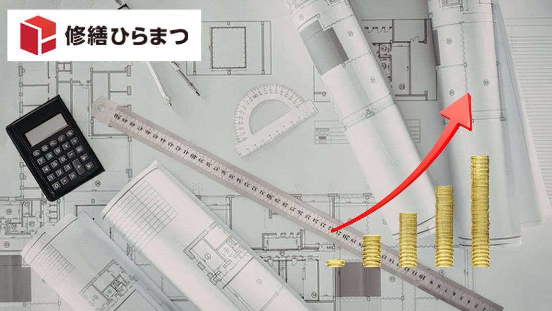 ビル修繕計画はいつ見直すべき？工事費が上がる前に考えたい判断基準