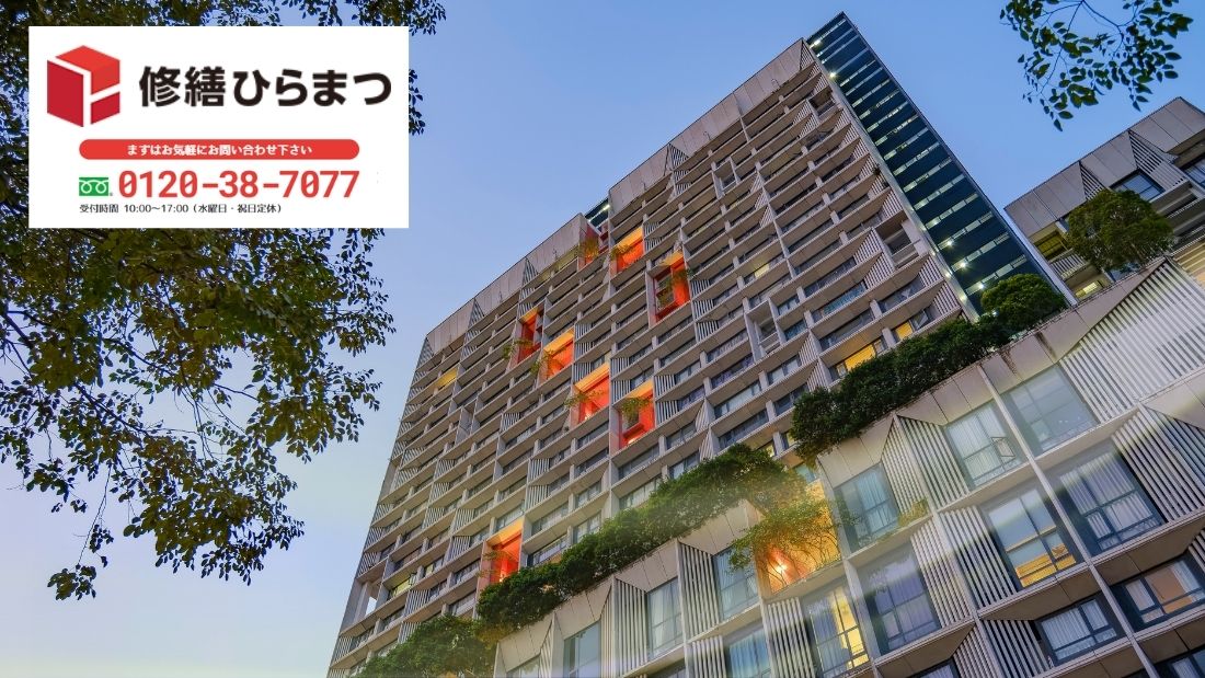 名古屋市や半田市周辺で修繕計画に迷ったら修繕ひらまつへ