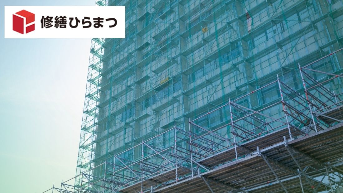 アパート修繕計画における策定手順｜オーナーが先送りしやすい工事と優先順位を解説
